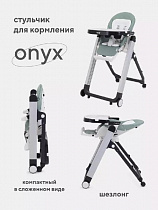 Стол-стул RANT "ONYX" RH502 Ocean Green