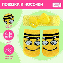 Одежда для пупса «Пчёлка»: повязка и носочки