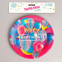 Тарелка одноразовая бумажная Happy Birthday, набор 6 шт, 18 см 7664999