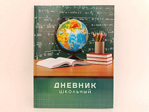 Дневник школьный 1-11кл, "Глобус4" 7БЦ М-16766