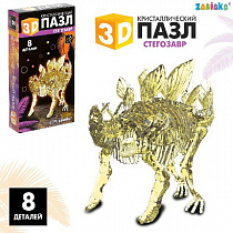 ZABIAKA 3D пазл кристалический "Стегозавр" SL-06187   9580000