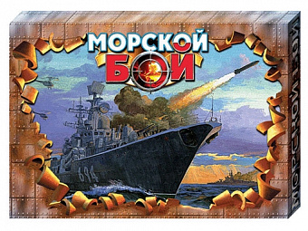 Настольная игра Морской бой-1 жест. кор. 00992