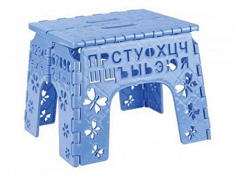 Табурет складной детский "Алфавит"(синий) М4959(пластик)