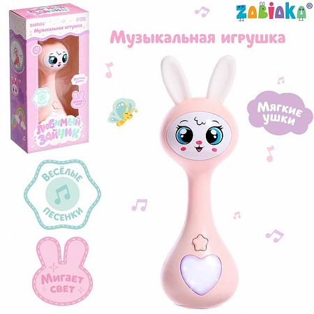 ZABIAKA Музыкальная игрушка "Любимый зайчик" звук, свет, цвет розовый SL-06088   9344114
