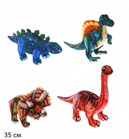 Динозавры цветные малыши