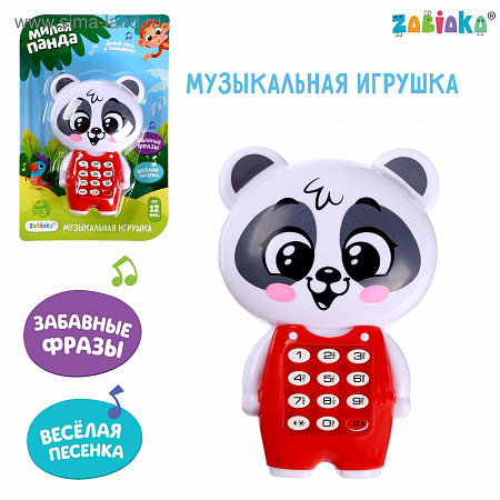 ZABIAKA Музыкальная игрушка "Милая панда", звук SL-04040   4878026