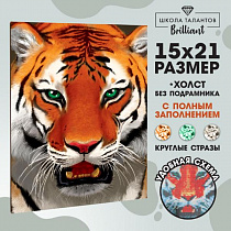 Алмазная вышивка с частичным заполнением "Тигр" 15*21 см, холст, емкость 2384584