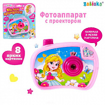 ZABIAKA Фотоаппарат с проектором "Милая принцесса", розовый  SL-02015  3742284
