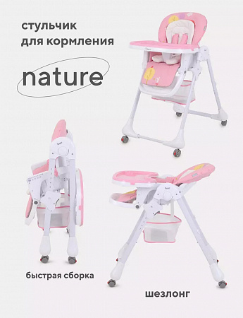 Стол-стул "NATURE" RH301 pink