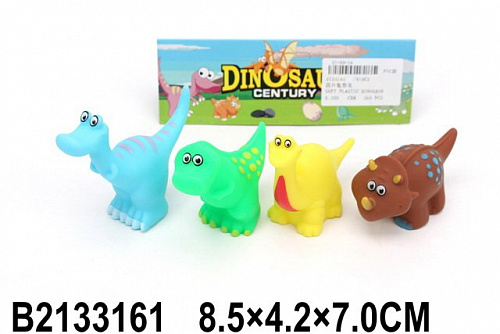 Набор игрушек для купания "Динозаврики" 4 шт., в/п 8,5*4,2*7 см.