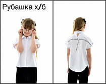 Рубашка для девочки арт.3074