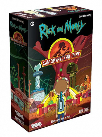 Настольная игра "Рик и Морти: Анатомический парк" 915343