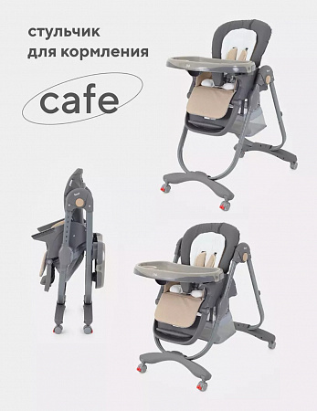 Стол-стул "CAFE" RH300 grey+beige