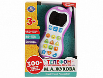 328908 Телефон с обучающим экраном Жукова М.А. азбука.300 слогов, песен,звуков.кор.бат. Умка
