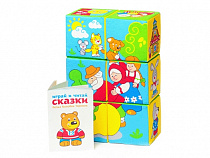 Мягкая игрушка кубики "Мякиши" (Сказки в картинках) 350