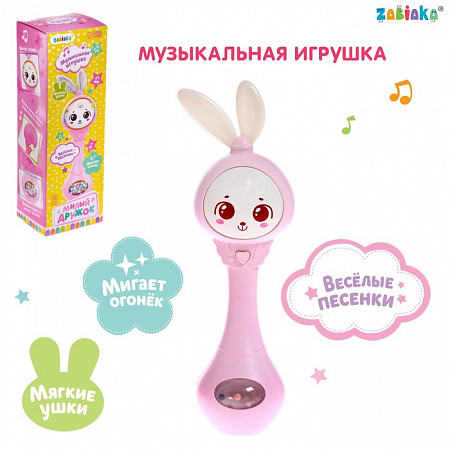 ZABIAKA Музыкальная игрушка "Милый дружок" SL-05283B звук, свет, цвет розовый   6880445