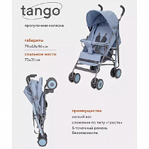 Коляска детская RANT basic "Tango" RA351 Pacific Blue (2шт/упак)